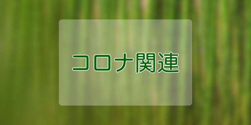 Takenokai ç¬¬ï¼'æœŸãƒ­ãƒƒã‚¯ãƒ€ã‚¦ãƒ³ã®é–‹å§‹ã‹ã‚‰æ—©ï¼'å¹´